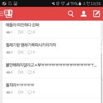 [시우민] 우리 <b>소원</b>을 빌었던 그 시간 별게 다 널 떠오르게하지