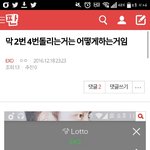 [EXO] 이렇게 돌리는 애는 또 <b>첨</b><b>봄</b>ㅋㅋㅋㅋㅋㅋㅋ