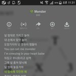 [EXO] 아ㅅㅂ 하도 떨려서