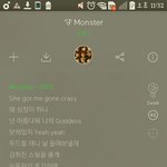 [EXO] <b>진입</b>1위가능한이유