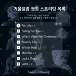 [EXO] 우리가 지켜야 할 것(공지밀어
