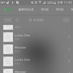 [EXO] <b>미리</b> 비워뒀다