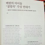[EXO] 야 <b>잡</b>1지1빠1순 배켜니 까글 전문