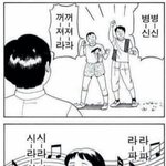 학교에서 영화 보는 사람들 존 나 부럽다!