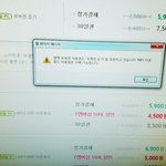 [EXO] 아니 스밍권 오늘 끝나는데 어캄