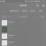 [EXO] 얘들아 <b>목록</b> 질문 좀 제발