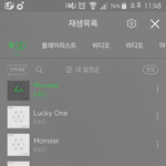 [EXO] <b>재생</b>목록 이거맞냐