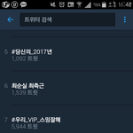 [EXO] 야저기도난리났네