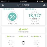 [EXO] 스<b>밍</b> 관련 질문 좀 받아주라