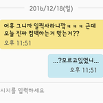 [EXO] __ <b>내친</b>구년보소..