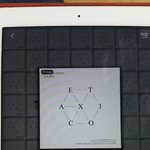 [EXO] ㅅㅂ 대기<b>타자</b>