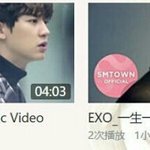 [EXO] 야 ㅆ1발 맬런 대기 <b>타라</b> 썅