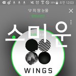 [방탄소년단] 얘들아음원강<b>자분</b>컴백하시니까 단단히스밍돌려