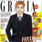 [EXO] 시우민 <b>잡지</b> 수호 뮤비 속 옷이 같음