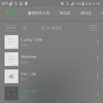 [EXO] 야나 스밍제대로돌리고있는지봐줘