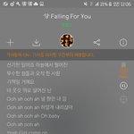 [EXO] 야 ㅆ1발 <b>여자목소리</b>가 들렸어