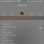[EXO] 야 다들 <b>하늘</b> 쳐봐라ㅆ1발