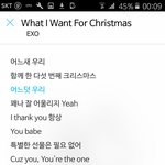 [EXO] 함께한 다섯번째 <b>크리스마스</b>ㅅㅂ....ㅠㅠㅠㅠㅠㅠ