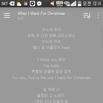 [EXO] 미친 왓원클 가사 도랏맨