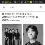 [방탄소년단] <b>완전</b> 닮았어ㅋㅋㅋㅋㅋ
