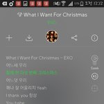 [EXO] 야 이거 팬<b>송</b>이지?