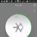 [EXO] 음표 안뜨는 거 <b>폰</b>마다 <b>다른</b> 거 아님?