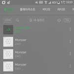 [EXO] ㅅㅂ순서 잘못<b>배치</b>함 ㅅㅂ