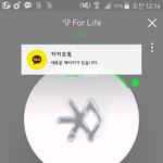 [EXO] 야 나 솔직히 이번에