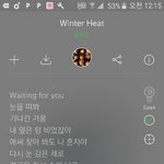 [EXO] <b>윈터</b>히트 가사 킬링파트..