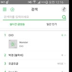 [EXO] 멜론 실검