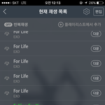 [EXO] 겨울앨범10개쩐다딱<b>내스탈</b>