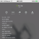 [EXO] 오 새훈 파트 <b>연주</b>중 위 폴ㄹ라이프임?