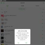 [EXO] 폴랖 마지막쯤에 <b>화음</b> 개지린다