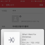 [EXO] 야내<b>칭</b>규들이다좋데