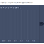 [EXO] ㅅㅂ5분차트보이냐??