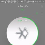 [EXO] 얘들아 우리 불스밍하자 제발