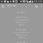 [EXO] 여자 박너라 <b>님</b> 닮음