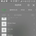 [EXO] 이거 <b>이케</b> 맏음?
