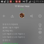 [EXO] 김준면 ㅠㅠㅠ <b>나의</b> 겨울과 너어⬆