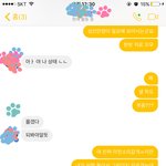 [EXO] ㄹㅇ아픈애붙잡고 눈치없게 굴고 싶은 <b>의도</b> 아니고