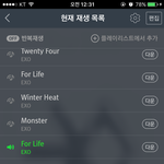 [EXO] 항상 <b>감동</b>이다