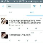 [EXO] 세니 파트반응 ㄹㅇ 개<b>족</b>같음