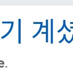 [EXO] <b>아</b> <b>뭐</b>야 진짜 슬퍼...
