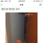 [방탄소년단] <b>형아</b> 방 찾아온 국이