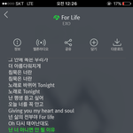 [EXO] <b>어른</b>폰 ㅅㅁㅇㅈ하지말라고?
