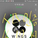 [방탄소년단] 새벽감성이지만