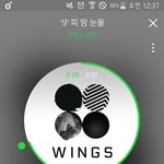 [방탄소년단] <b>하트</b>수 올라가는거 기분좋다
