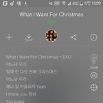 [EXO] 원아월폴<b>크리스마스</b> 진짜 가사 대놓고팬송