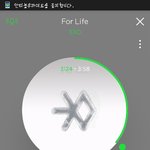 [EXO] 타팬인데요
