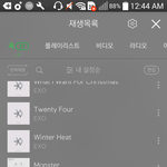 [EXO] <b>어른</b>폰은 스밍할<b>때</b> 캡쳐하면 집계 안된다는데